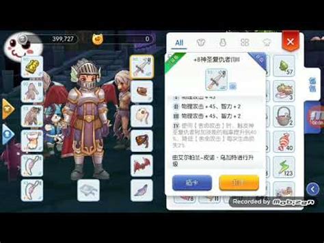Agi Crit Rune Knight Weak damage. Only 22k crit. .